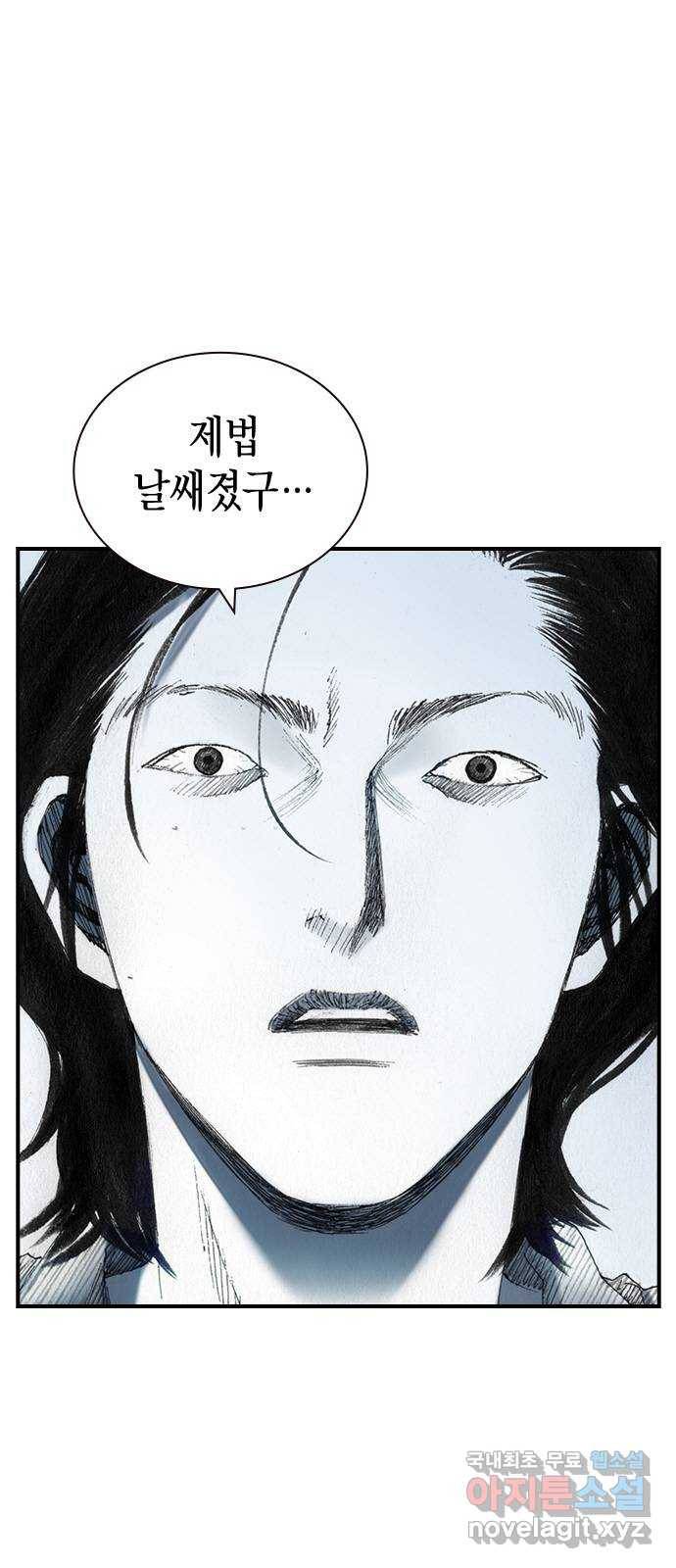 리트리츠 38화. 찬스 1