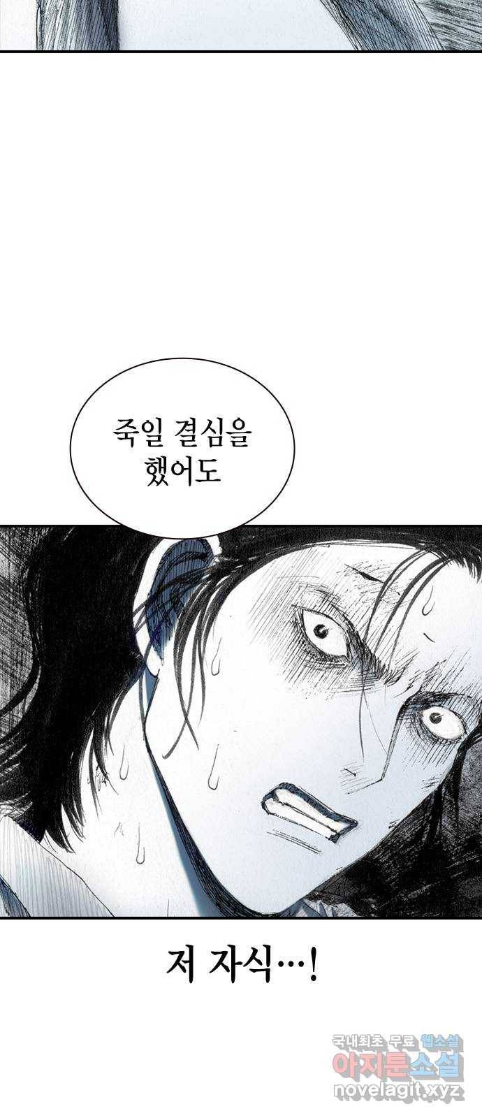 리트리츠 38화. 찬스 3