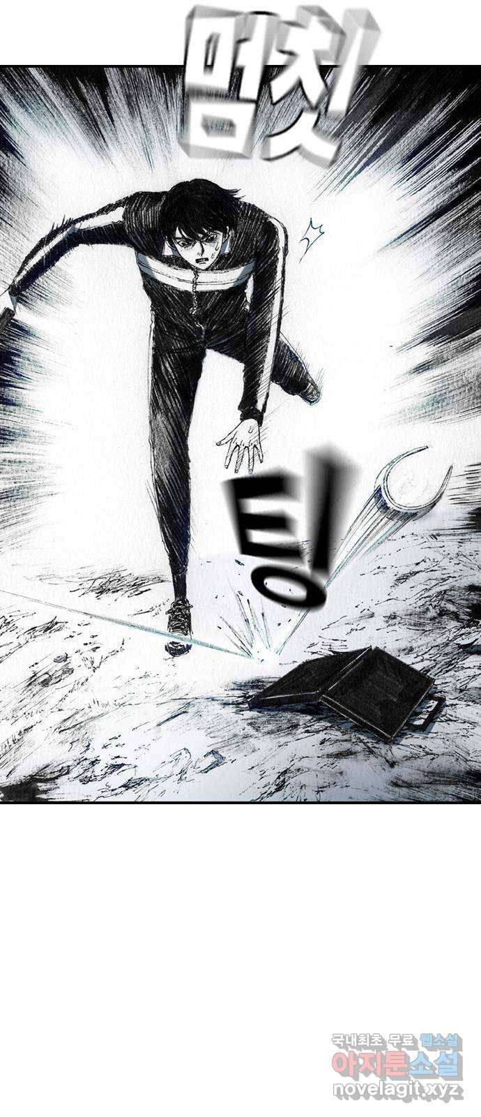 리트리츠 38화. 찬스 11