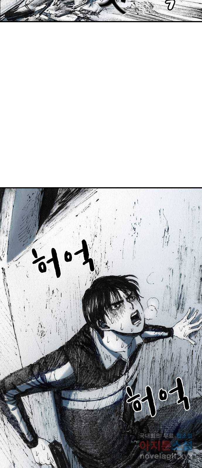 리트리츠 38화. 찬스 15
