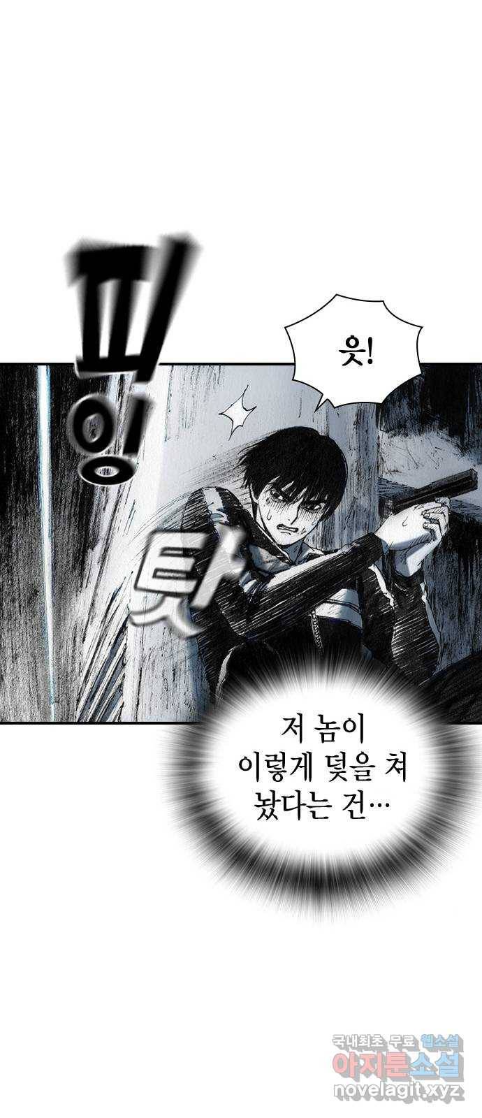 리트리츠 38화. 찬스 20