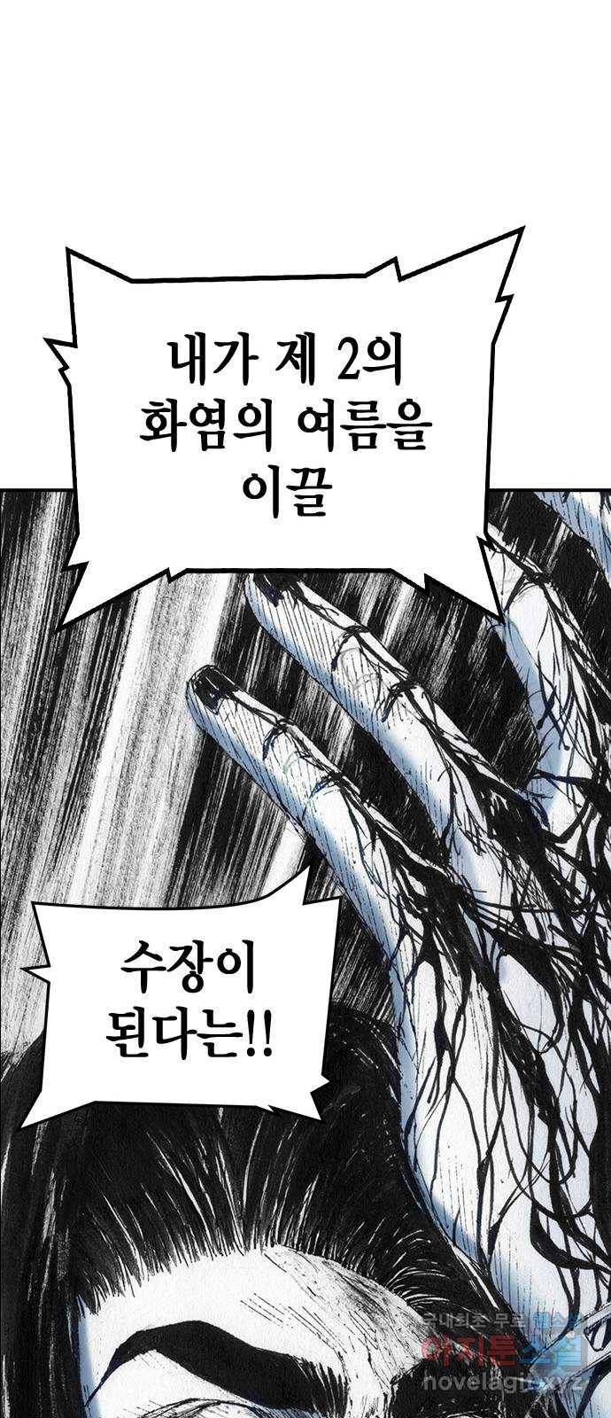 리트리츠 38화. 찬스 40