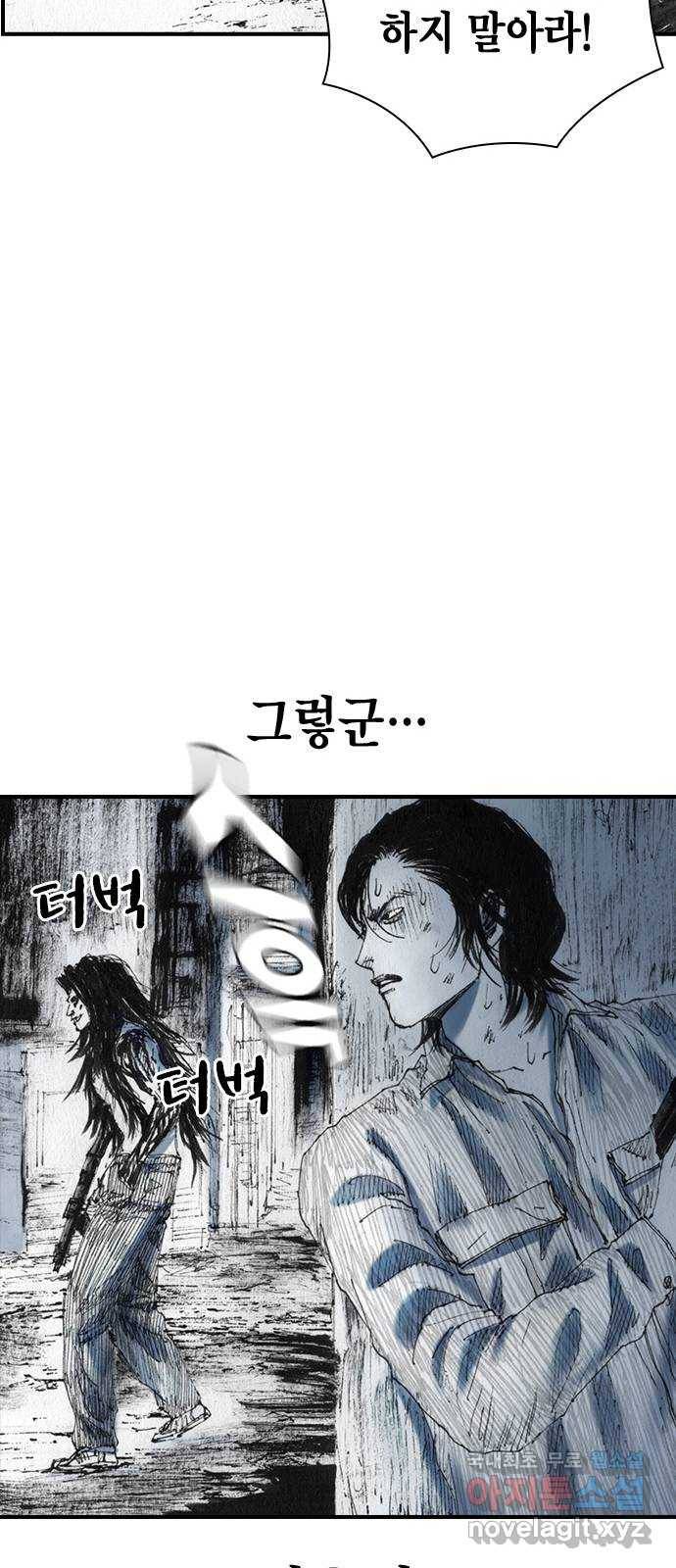 리트리츠 38화. 찬스 42