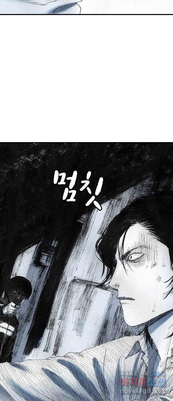 리트리츠 38화. 찬스 48