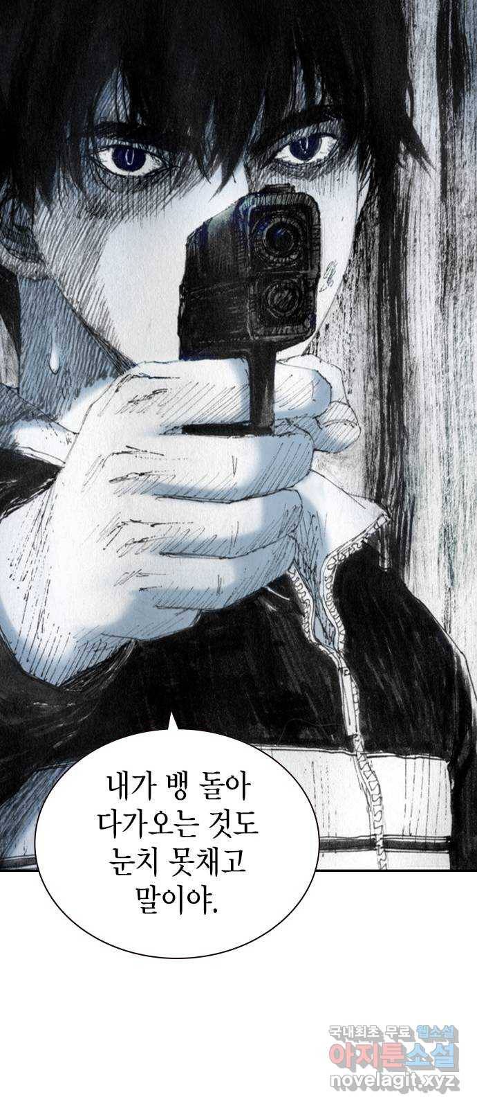 리트리츠 38화. 찬스 50