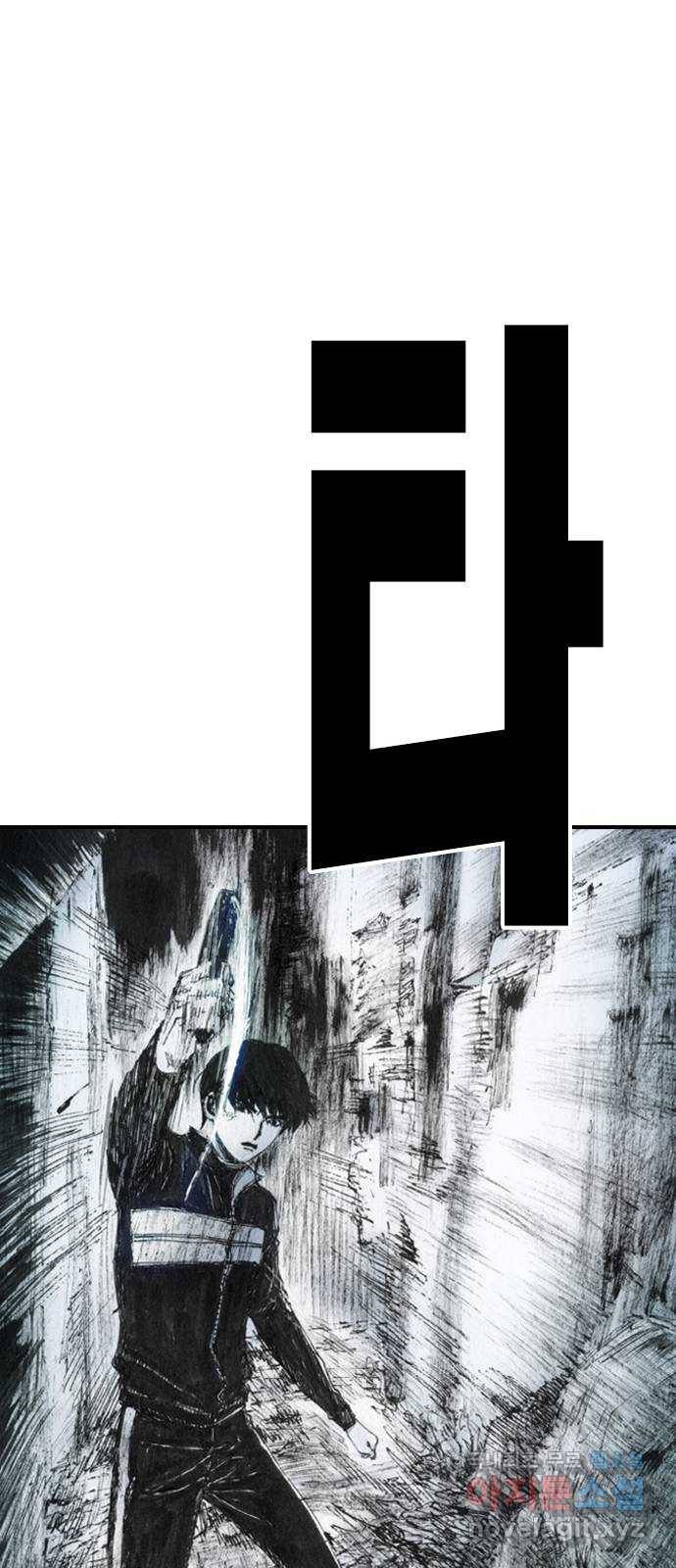 리트리츠 38화. 찬스 52