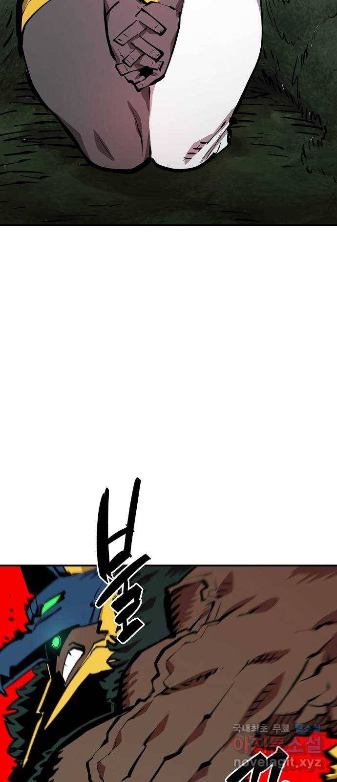 플레이어 네이버 117화 8