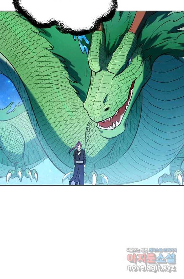 백련성신 718화 23