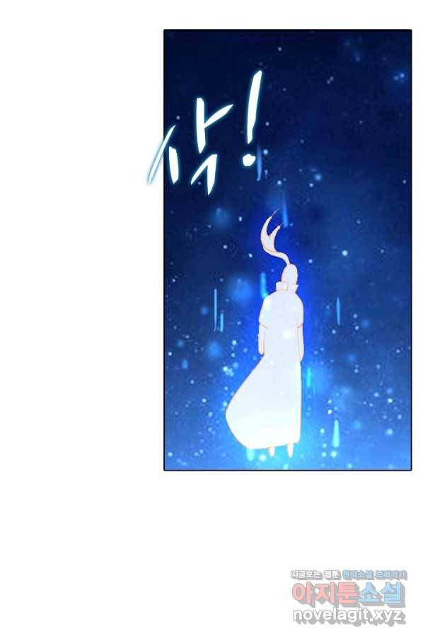 백련성신 718화 37