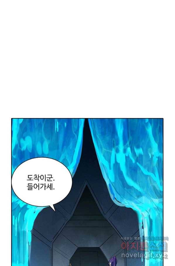 백련성신 718화 48