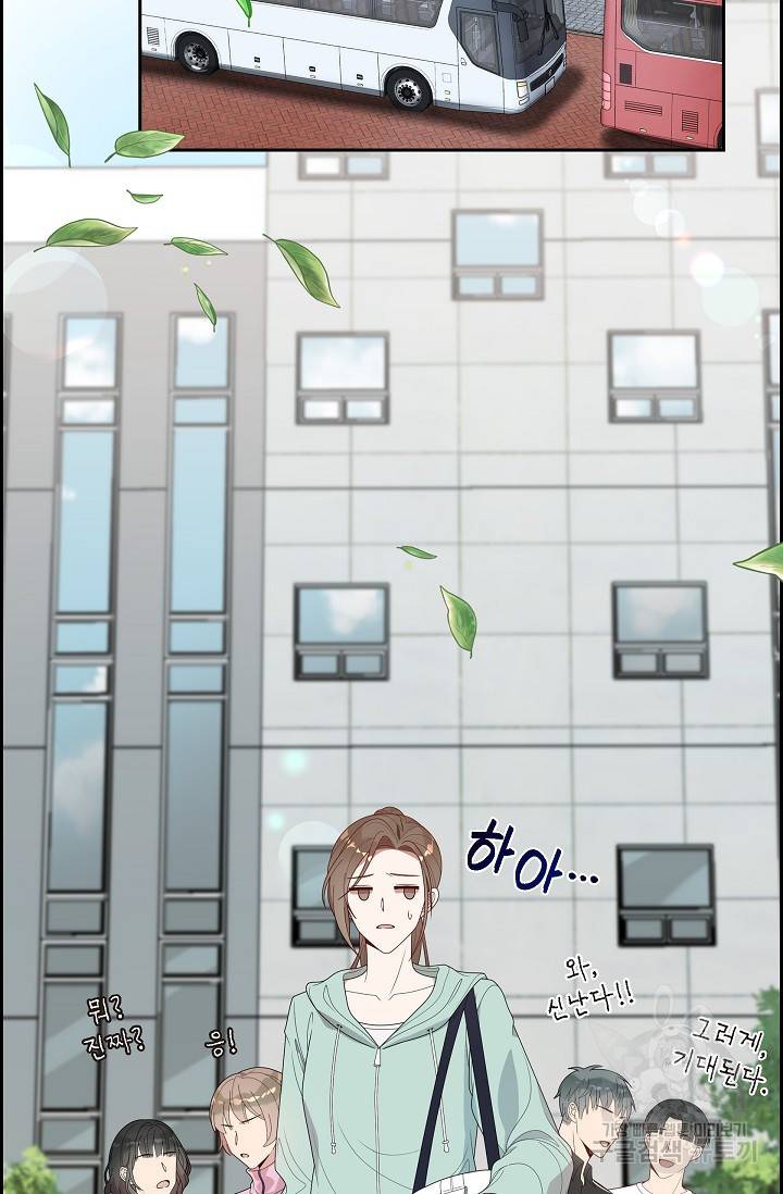 속도위반 로맨스 8화 3