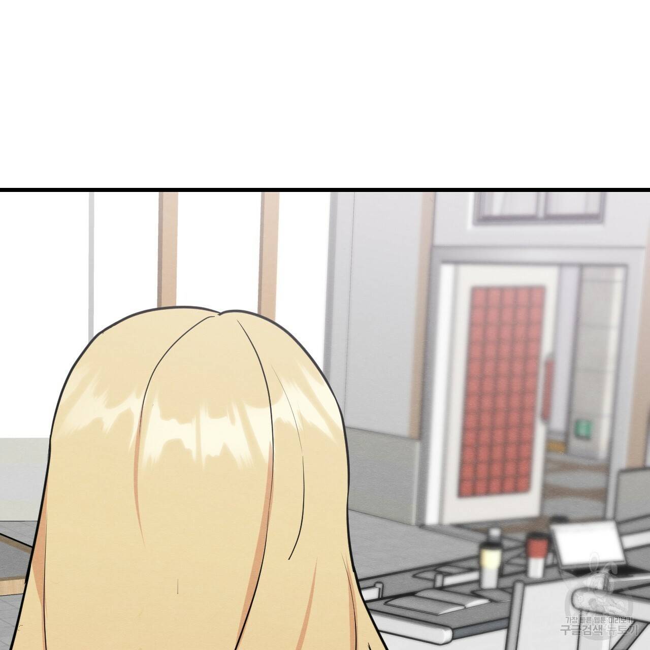 나쁘니까 더 12화 6