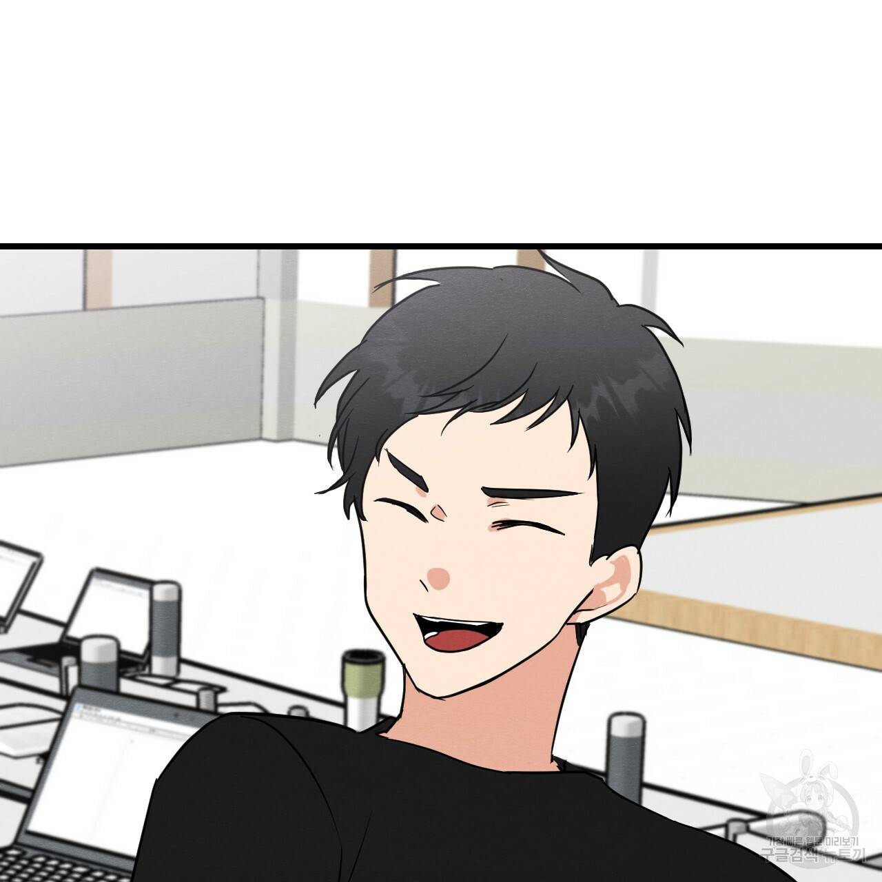 나쁘니까 더 12화 59