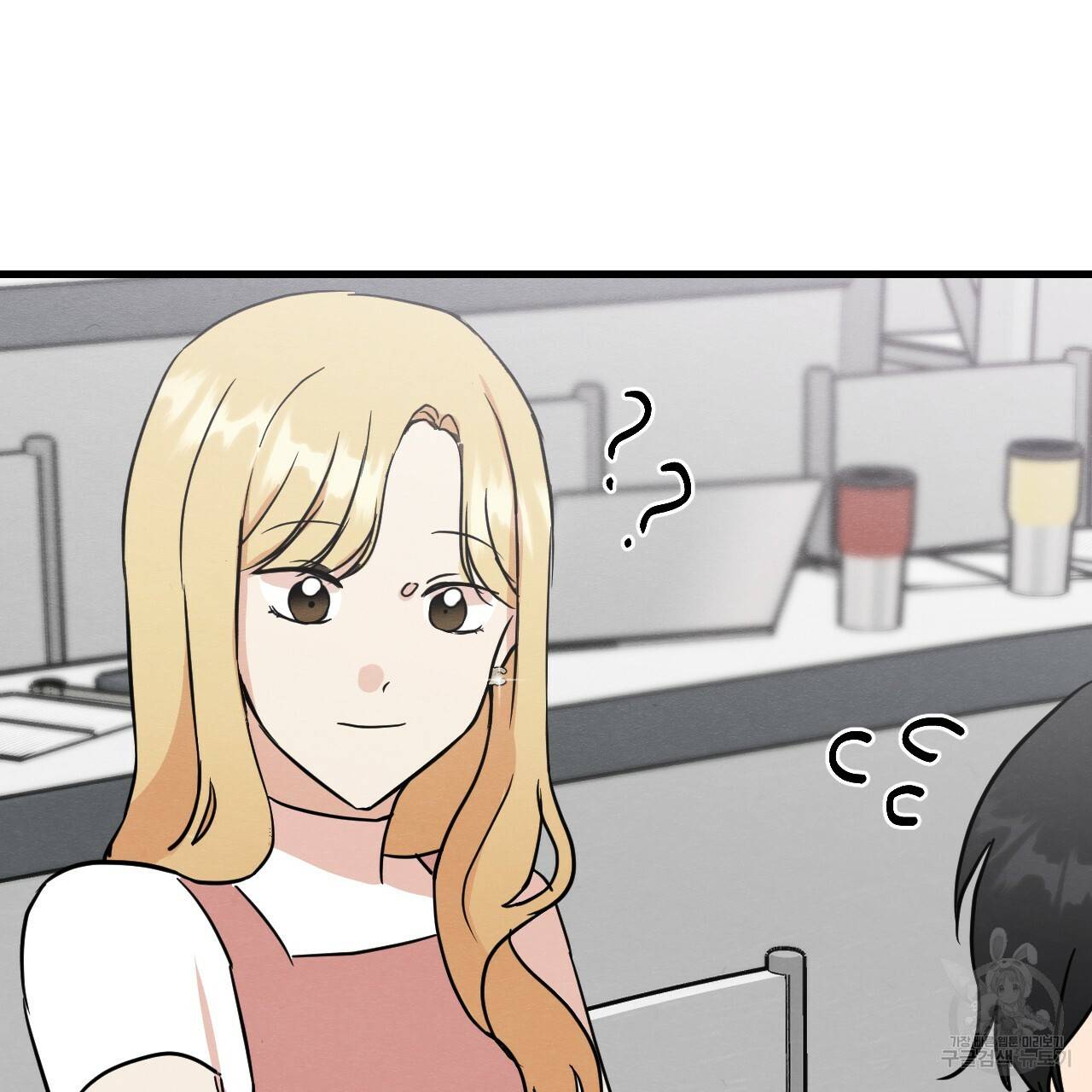 나쁘니까 더 12화 62