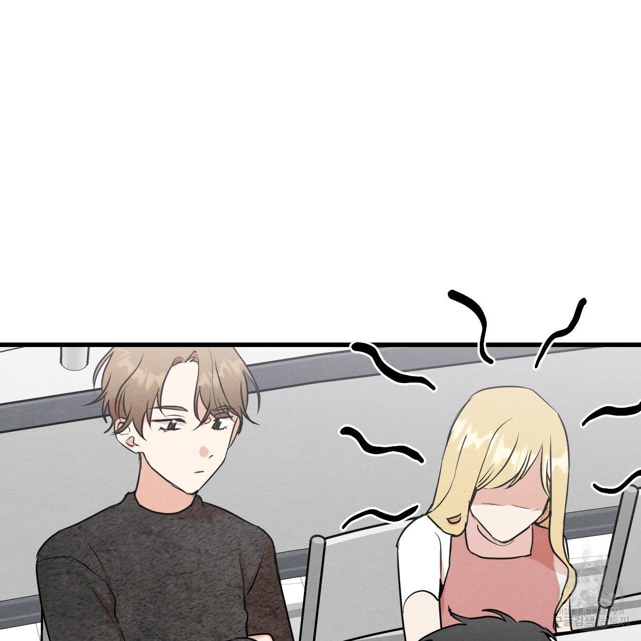 나쁘니까 더 12화 77