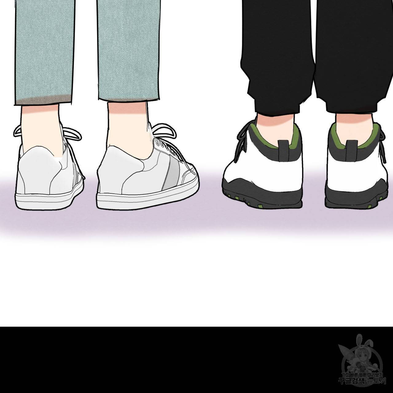 나쁘니까 더 12화 91