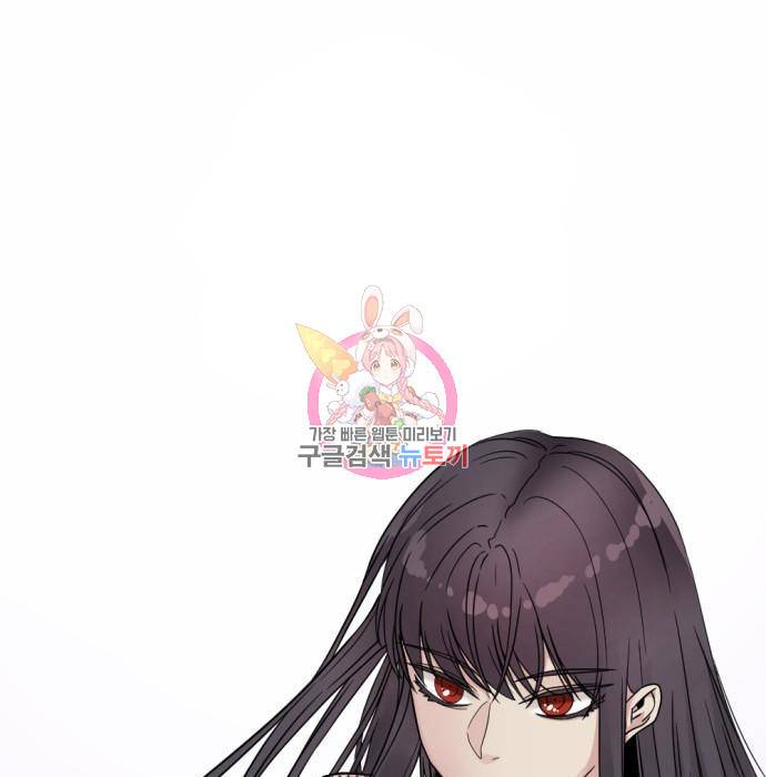 히어로 킬러 78화 1
