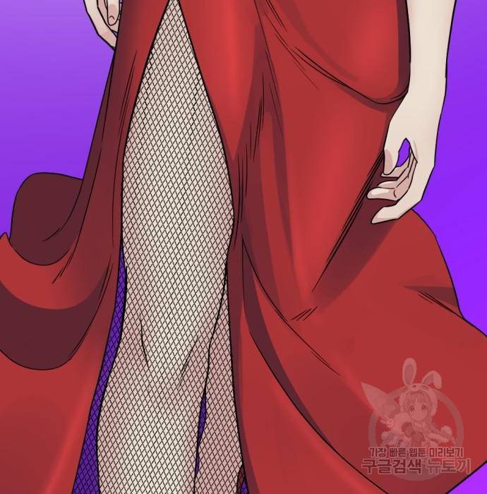 히어로 킬러 78화 3
