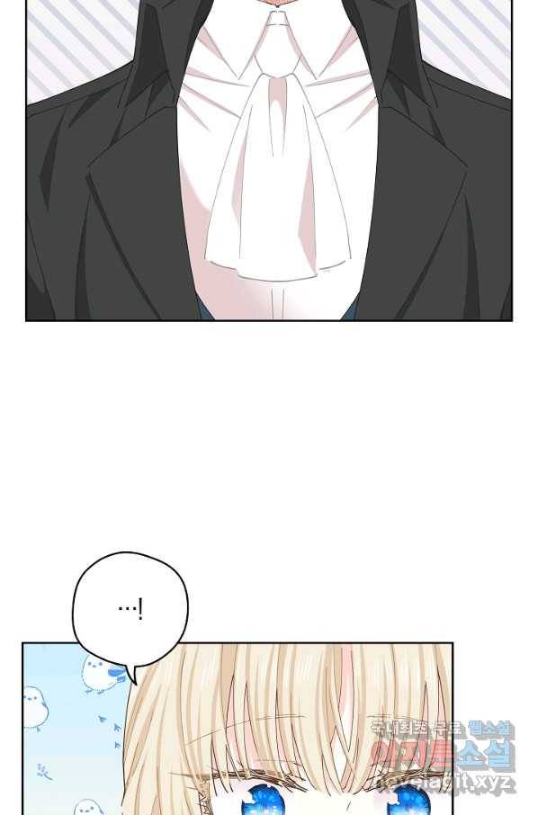 건강이 없습니다 54화 22