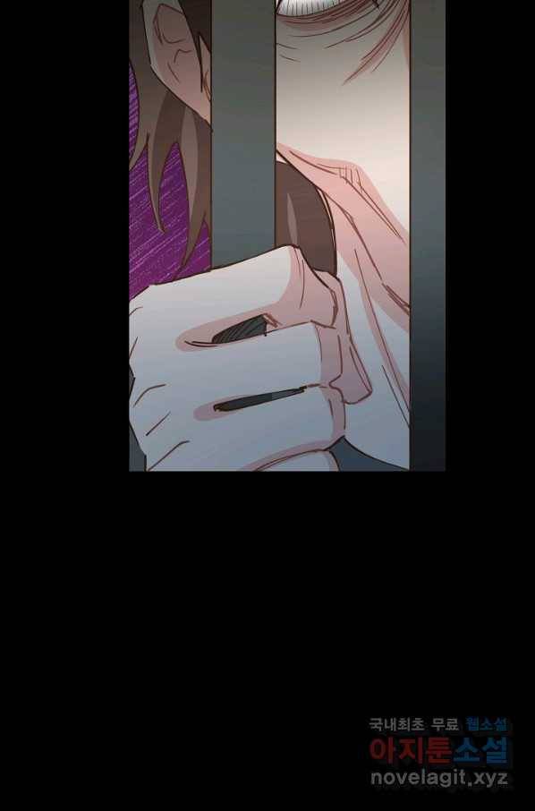 건강이 없습니다 54화 74