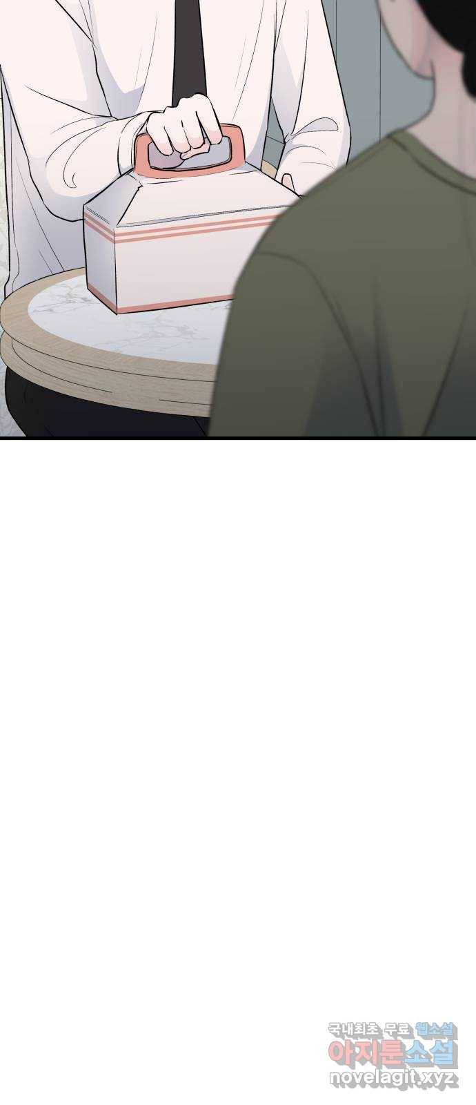 남편 먹는 여자 16화 35