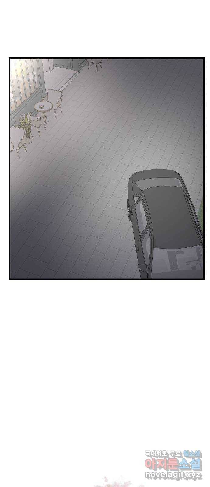 남편 먹는 여자 16화 42