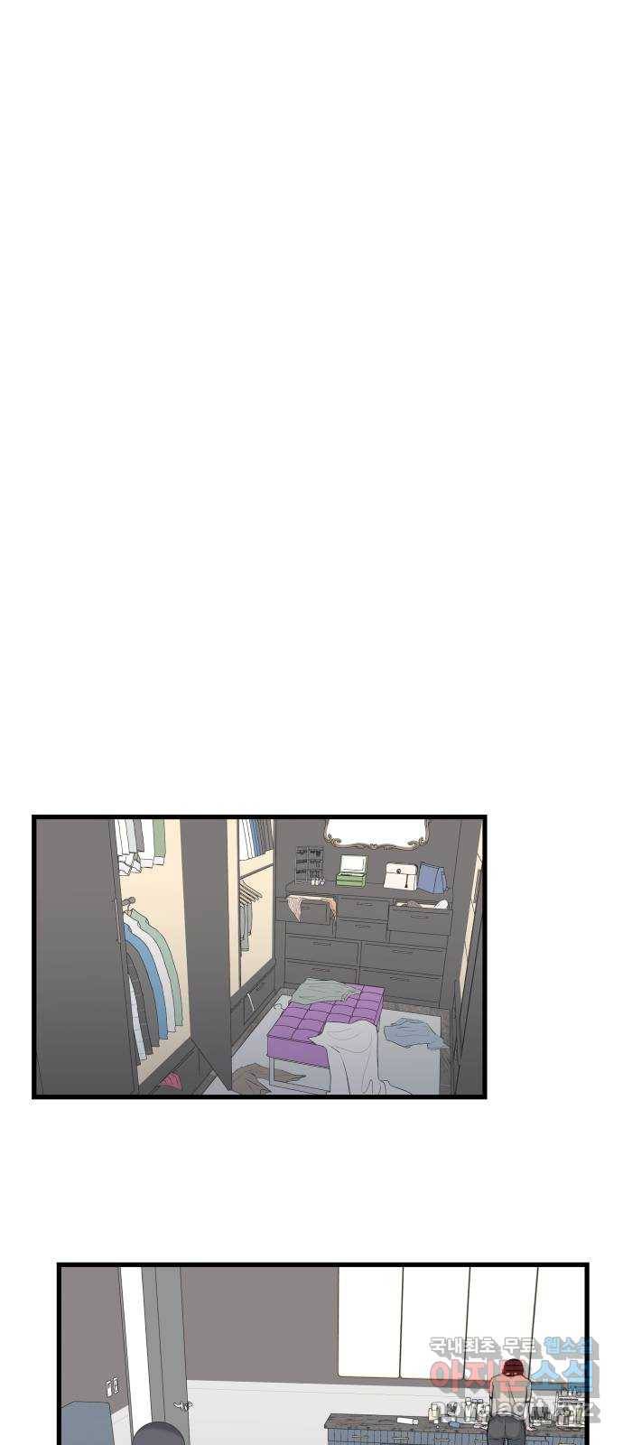 남편 먹는 여자 16화 59