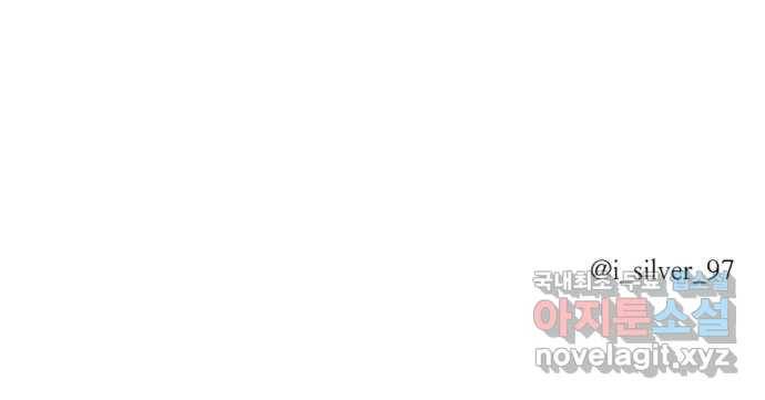 남편 먹는 여자 16화 68