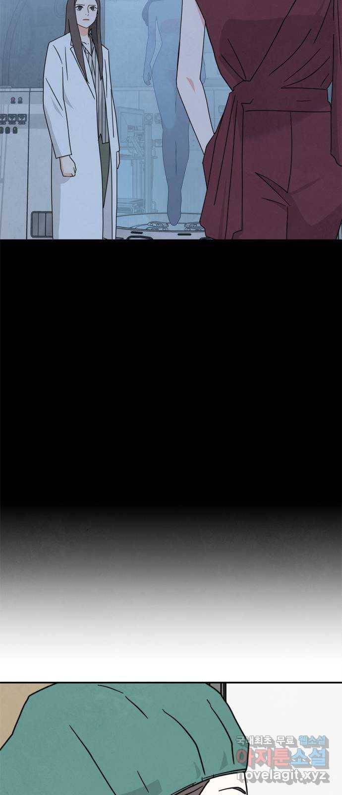 모두 너였다 시즌2 19화 5