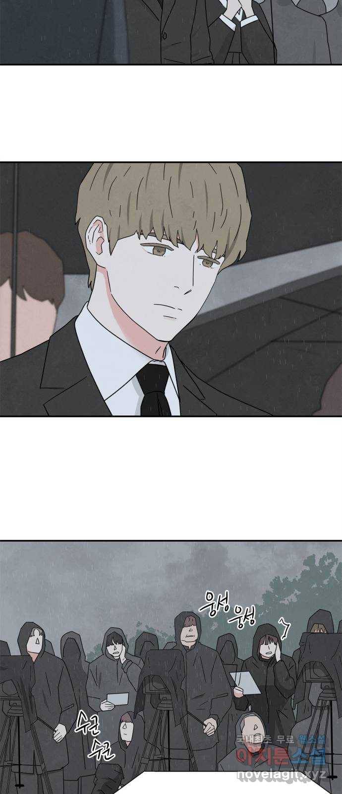 모두 너였다 시즌2 19화 14