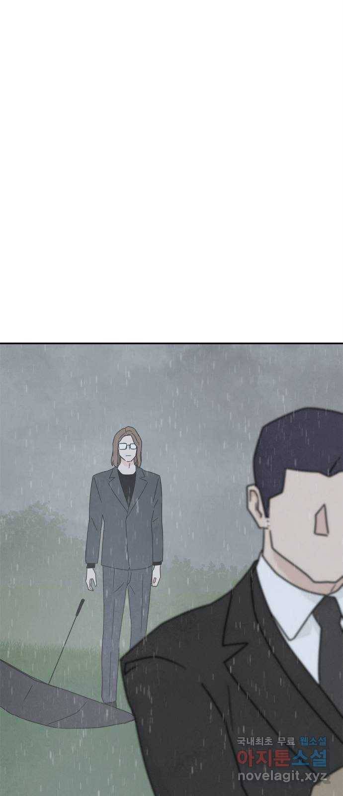 모두 너였다 시즌2 19화 41