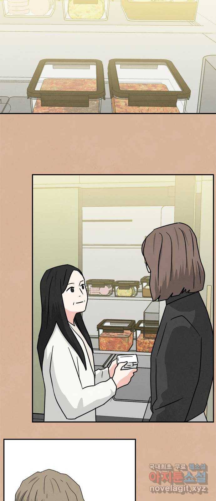 모두 너였다 시즌2 19화 45