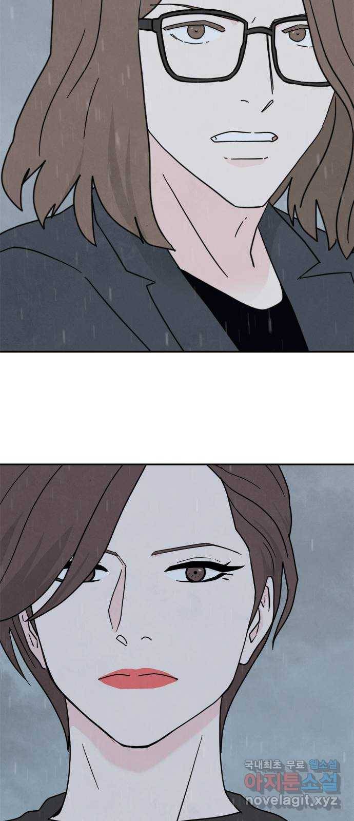 모두 너였다 시즌2 19화 59