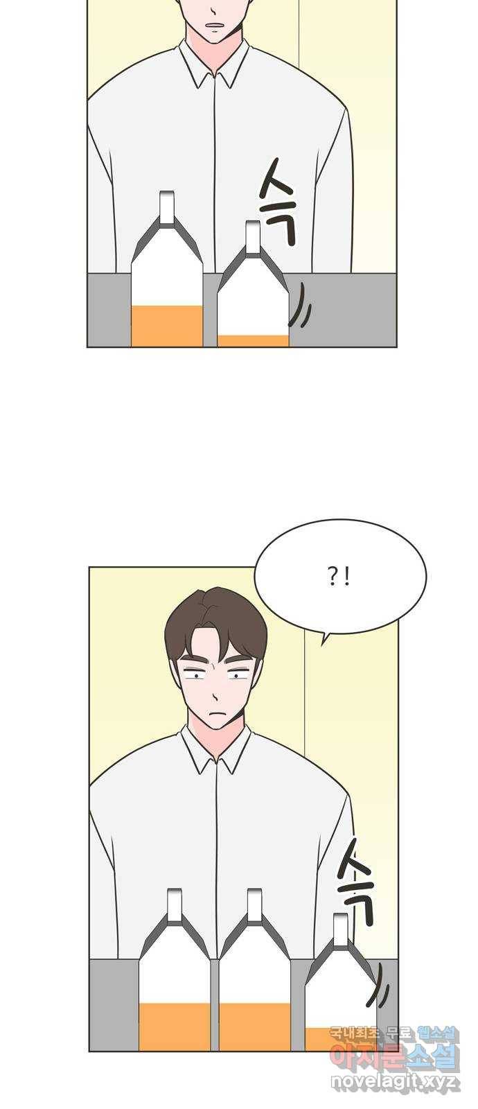 이건 그냥 연애 이야기 21화 14
