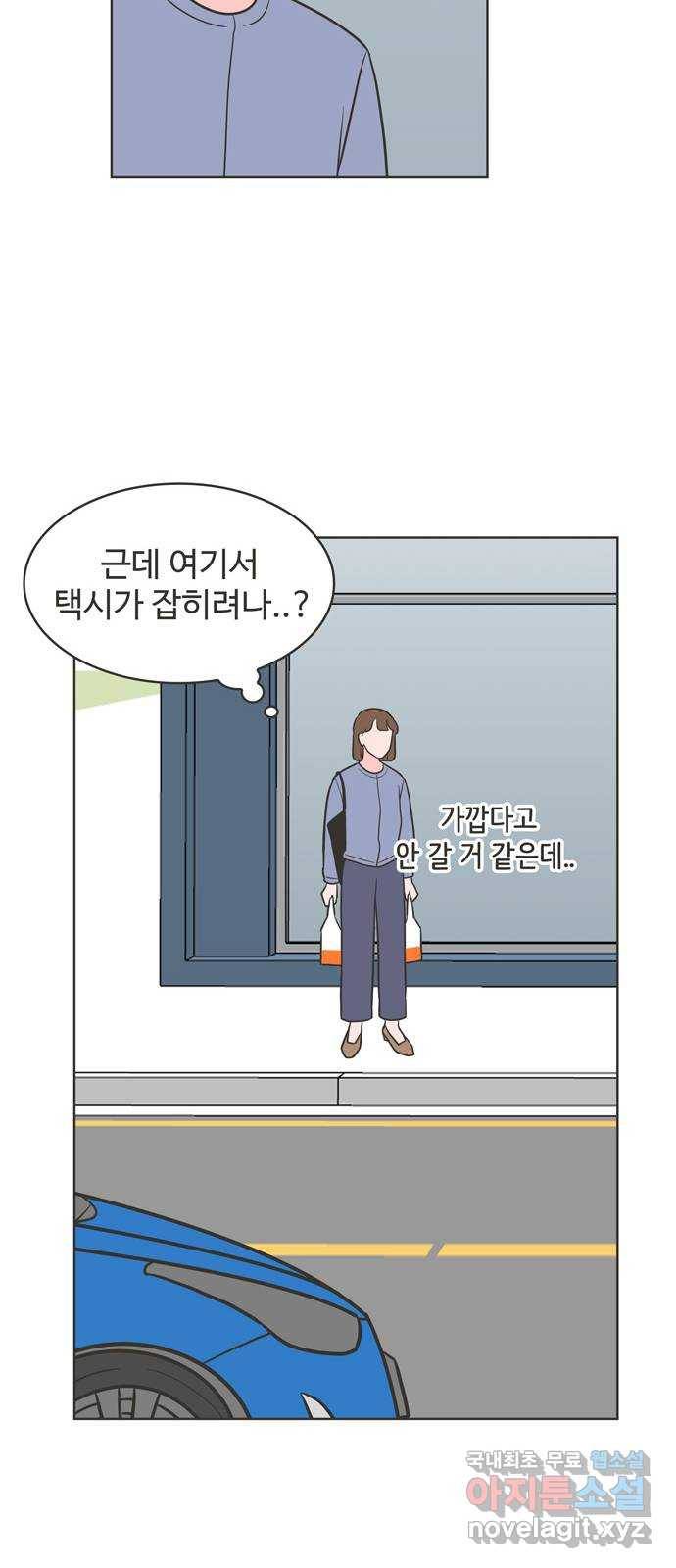 이건 그냥 연애 이야기 21화 34