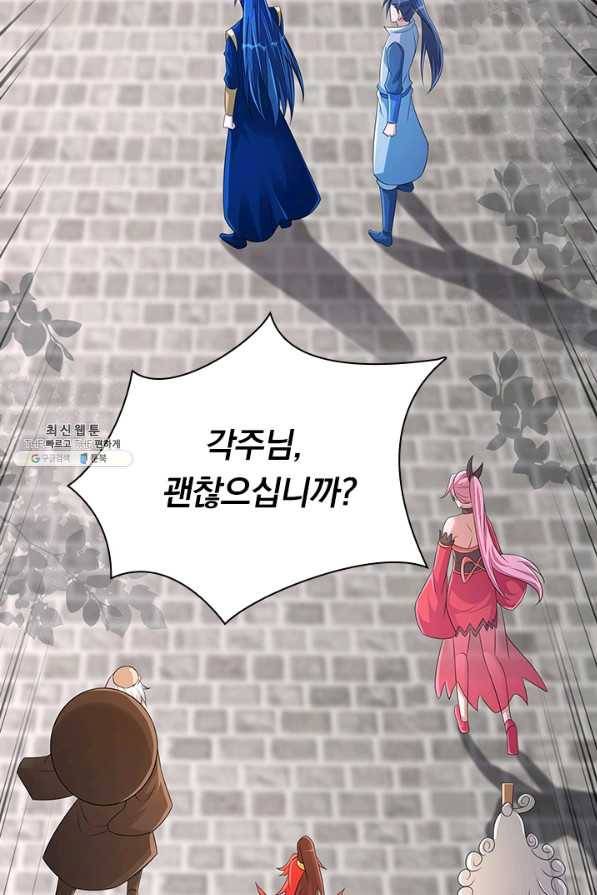 영검존 641화 15