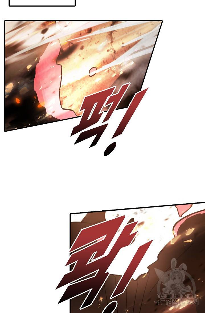 신인왕좌 241화 29