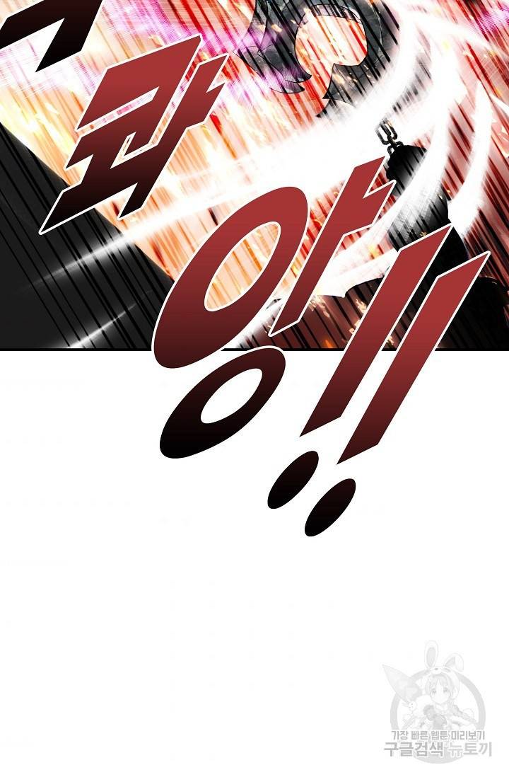 신인왕좌 241화 54