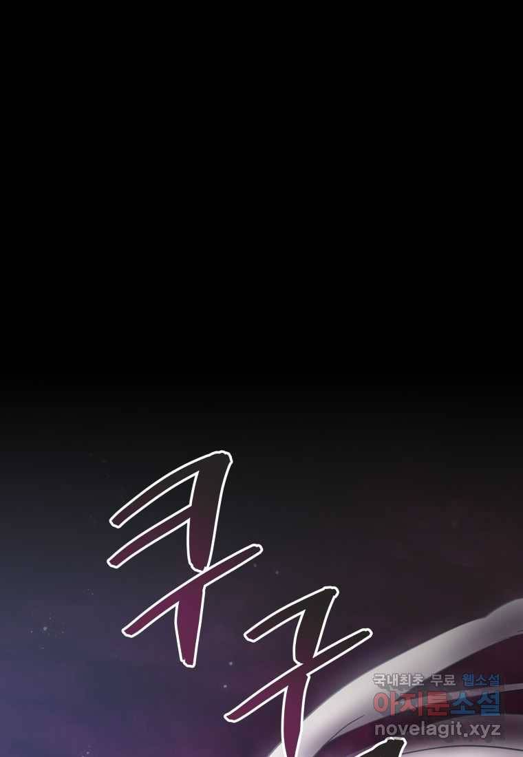 괴담 동아리 2화 1