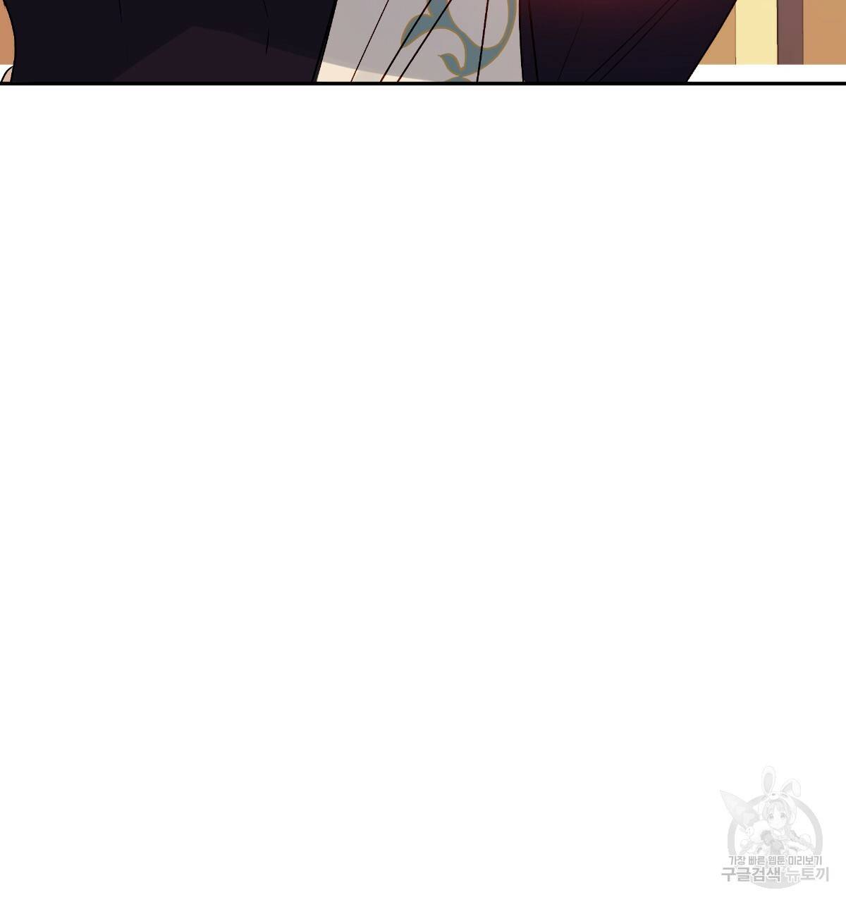 일레나 에보이 관찰일지 71화 22