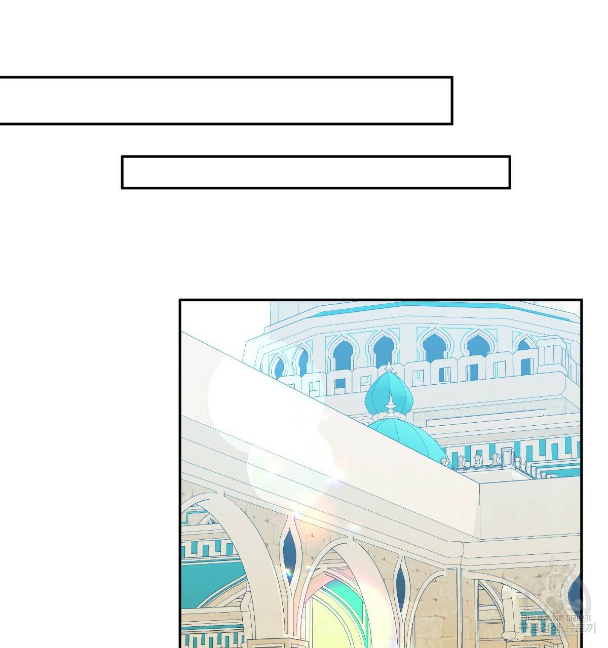 일레나 에보이 관찰일지 71화 23