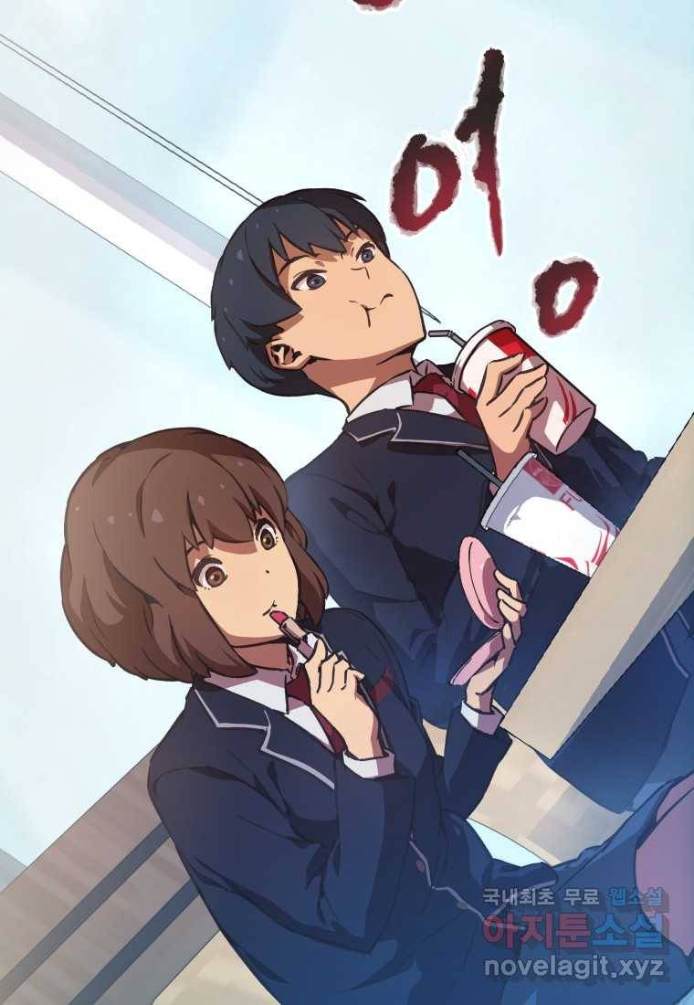 괴담 동아리 10화 15