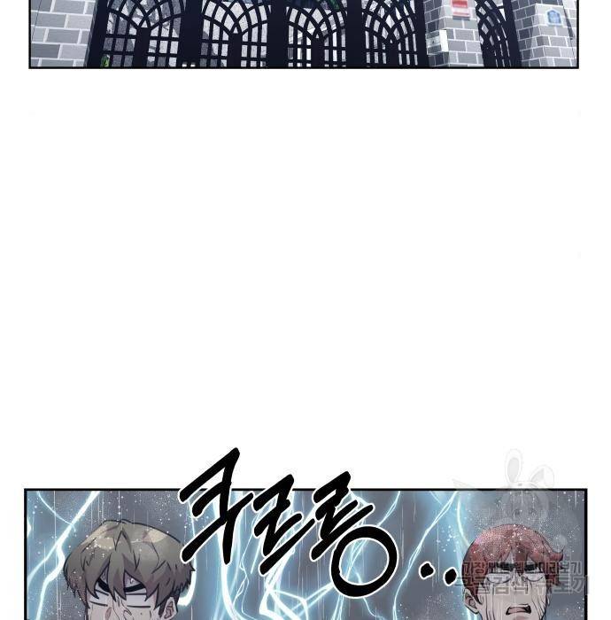 탑코너 시즌2 (59화) 2