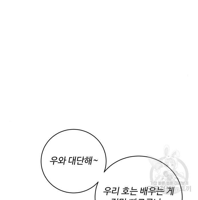 탑코너 시즌2 (59화) 7
