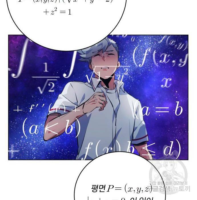 탑코너 시즌2 (59화) 12