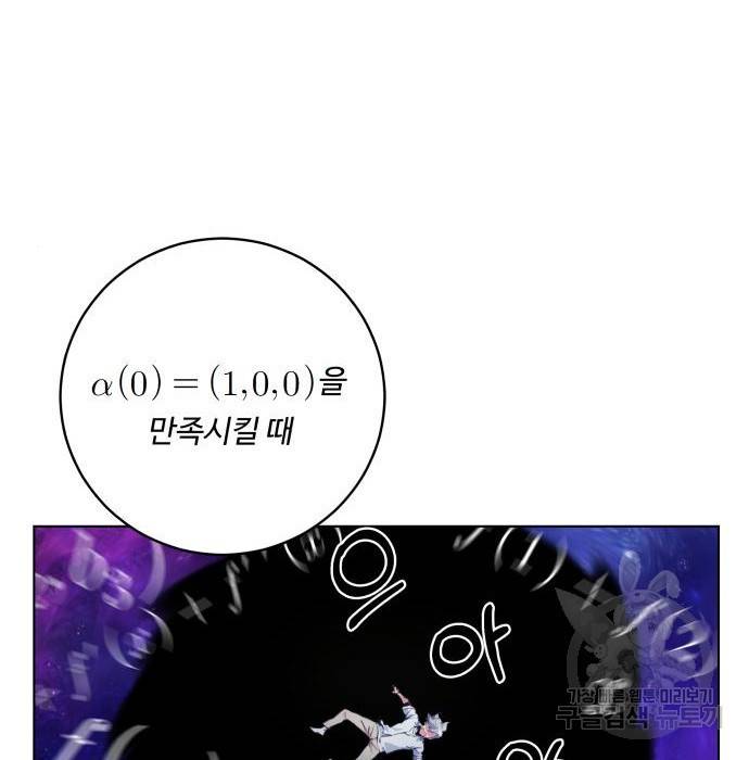 탑코너 시즌2 (59화) 15