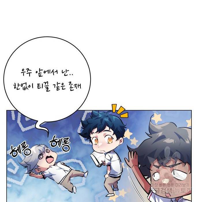 탑코너 시즌2 (59화) 19