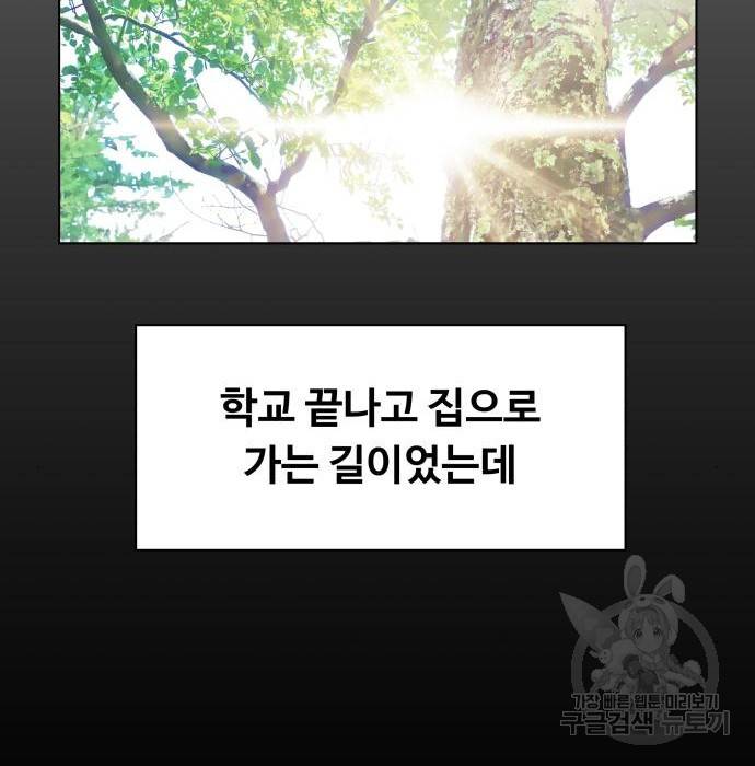 탑코너 시즌2 (59화) 28