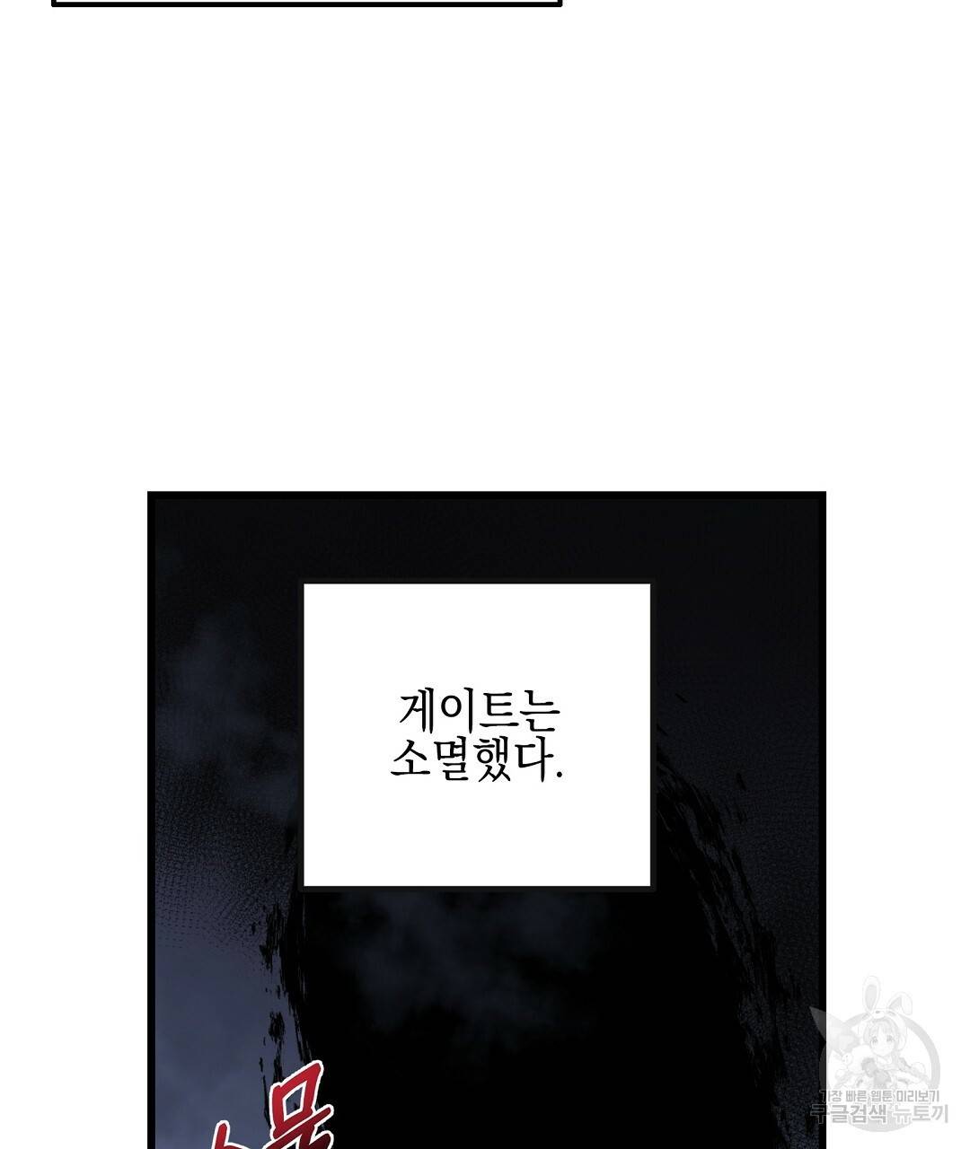 프로푼디스 18화 5