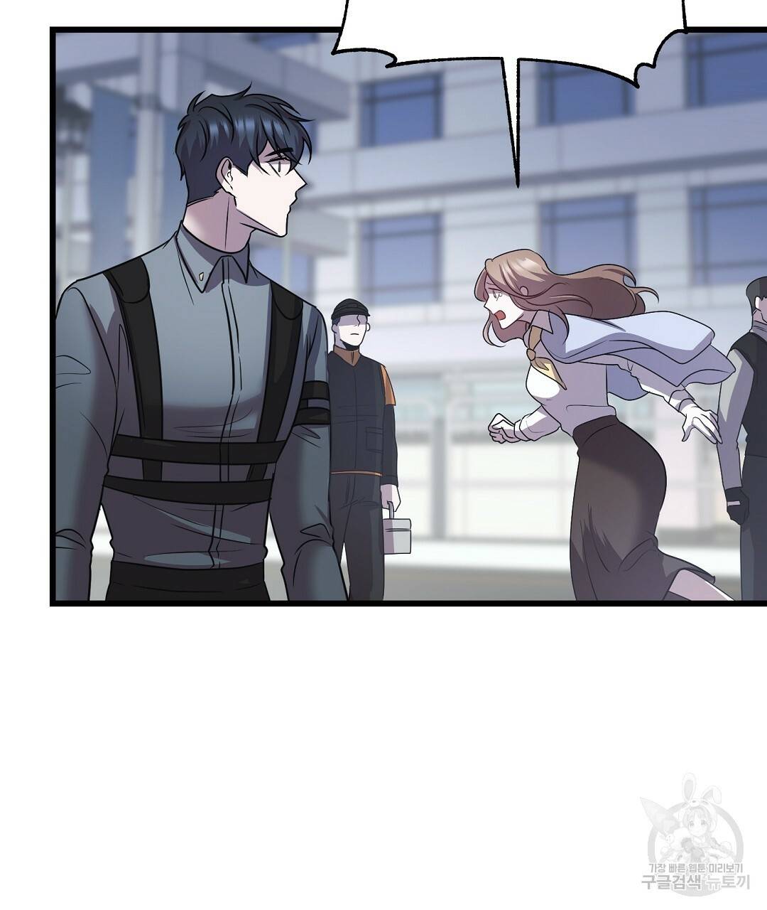 프로푼디스 18화 10